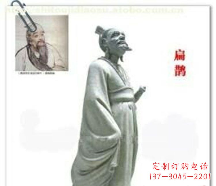新乡扁鹊名医石雕