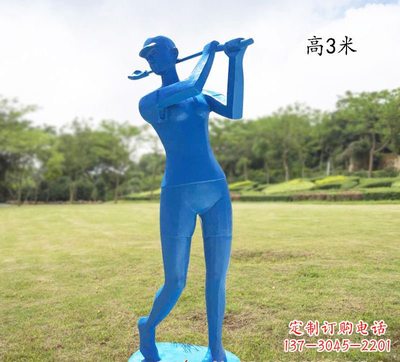 新乡高尔夫雕塑玻璃钢制作的艺术品