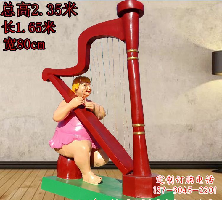 新乡玻璃钢竖琴雕塑——精美之作