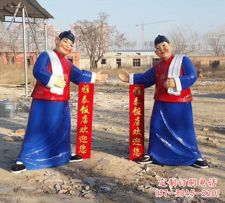 新乡店小二雕塑让您的商店更加活跃