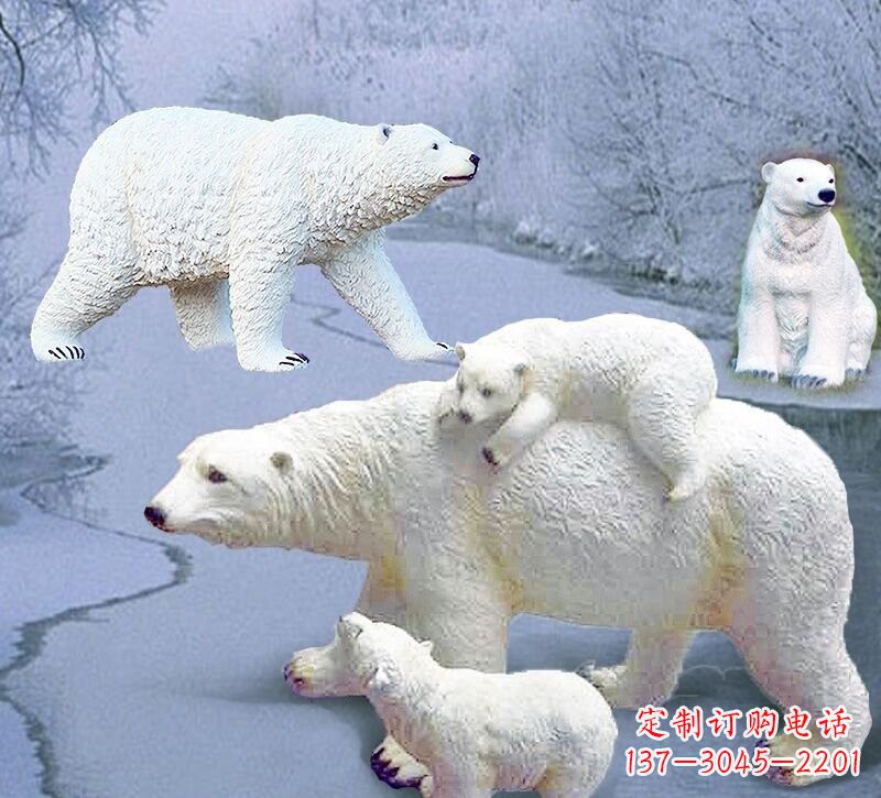 新乡利用玻璃钢制作北极熊雕塑