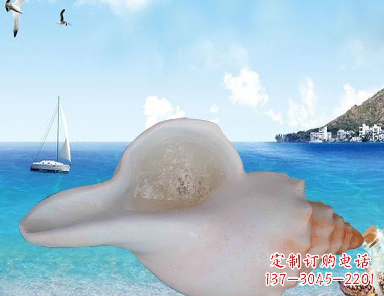 新乡玻璃钢仿真海螺