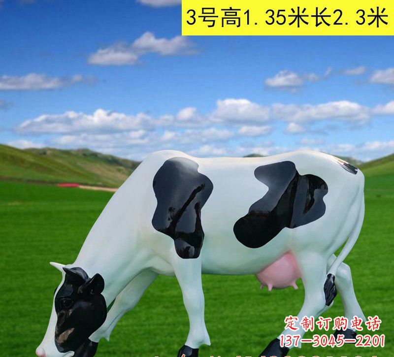 新乡玻璃钢奶牛雕塑——大自然的精灵
