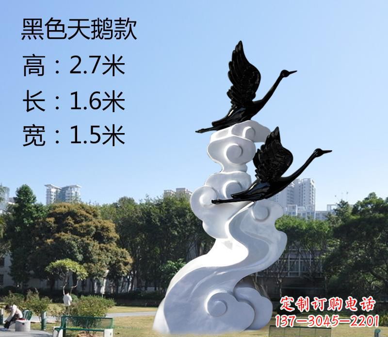 新乡玻璃钢公园里的天鹅雕塑