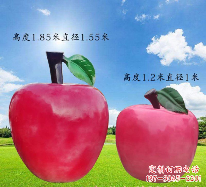 新乡玻璃钢苹果雕塑艺术之美