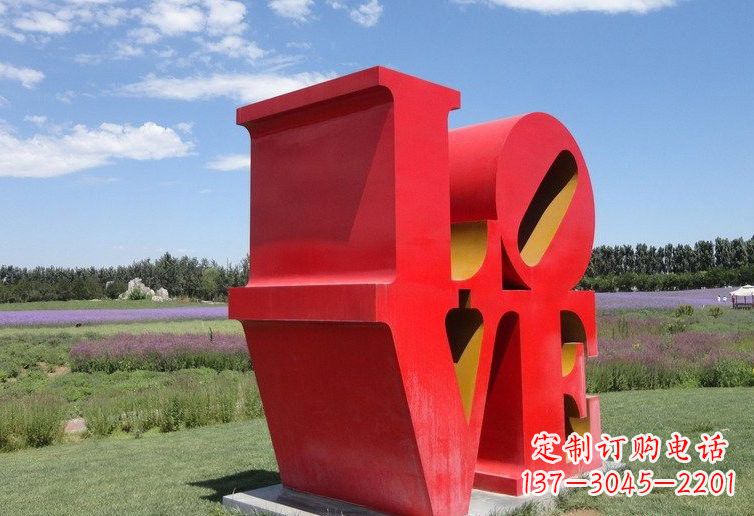 新乡不锈钢Love字母雕塑——精美绝伦
