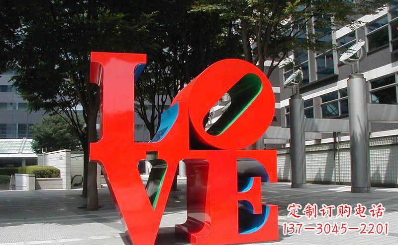 新乡不锈钢LOVE字母雕塑精致而又充满爱意