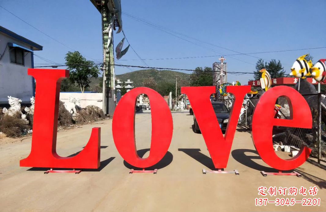 新乡不锈钢Love字母雕塑给爱的礼物