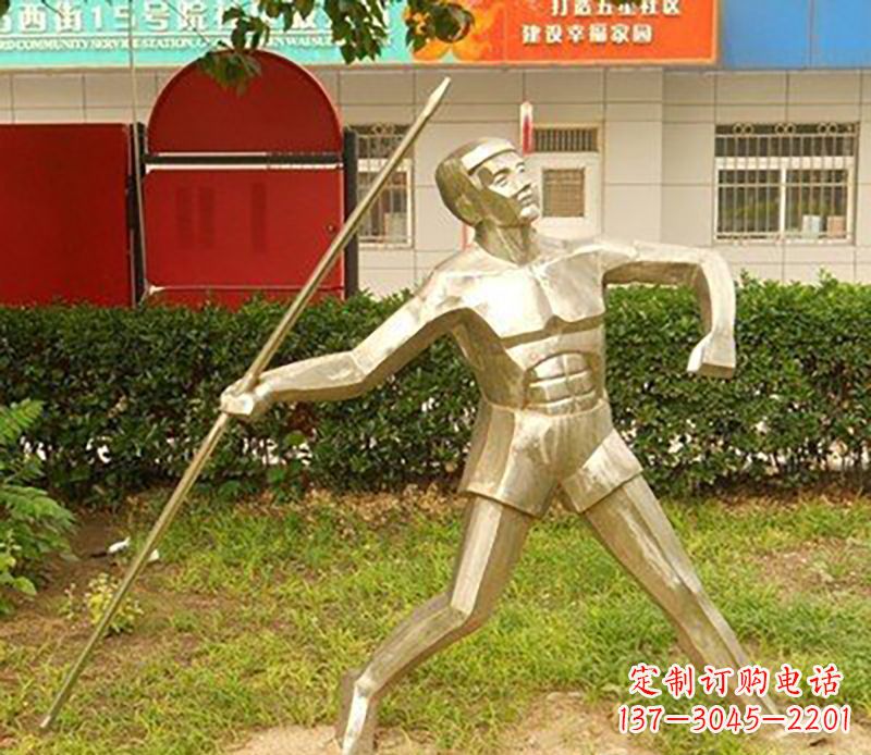 新乡不锈钢标枪雕塑——荣耀与象征
