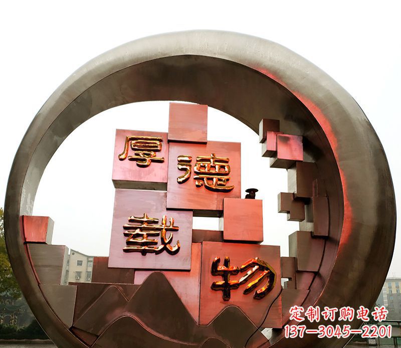 新乡不锈钢城市厚德载物景观圆环——精美雕塑展现厚德精神