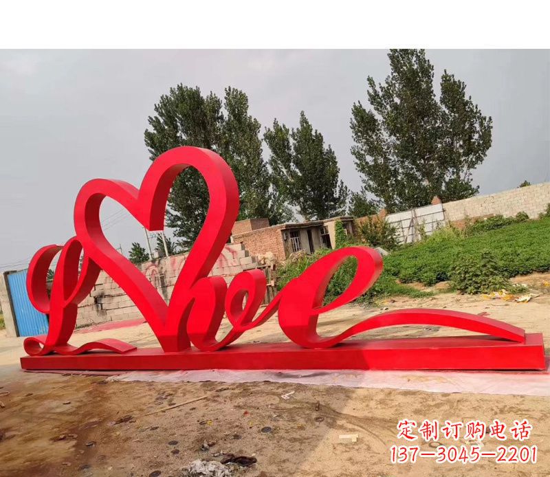 新乡不锈钢抽象爱心雕塑——缔结永恒的爱