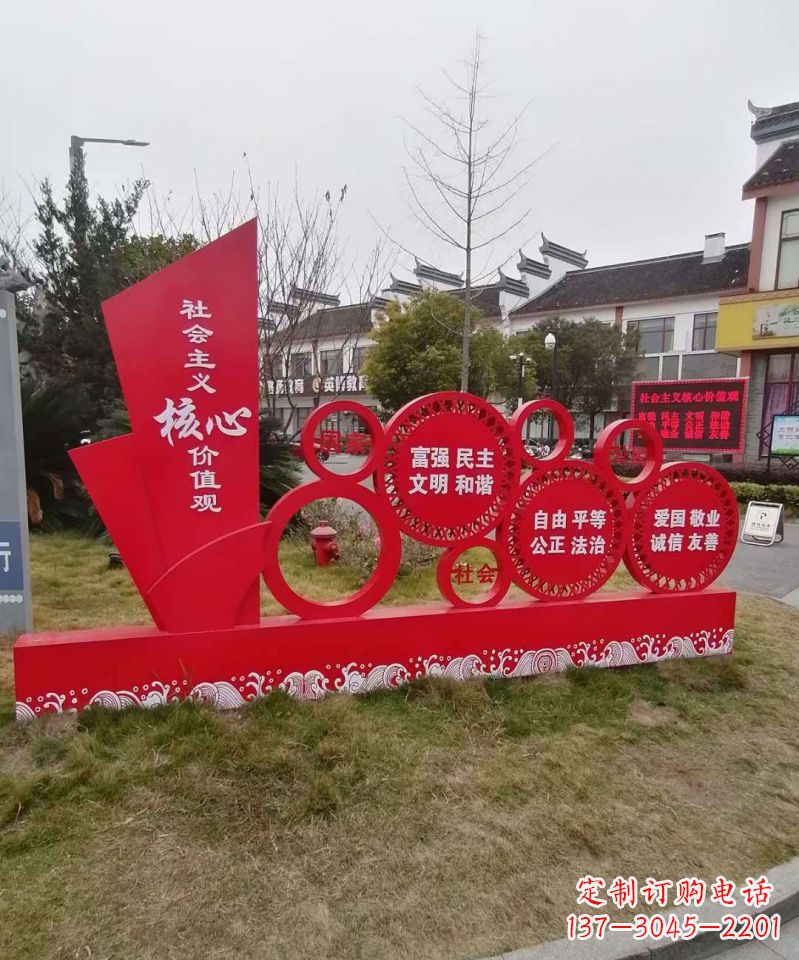 新乡不锈钢抽象船社会主义核心价值观雕塑