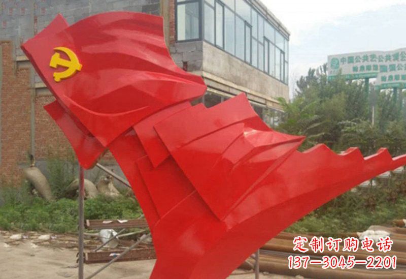 新乡不锈钢党旗雕塑抒发爱国热情