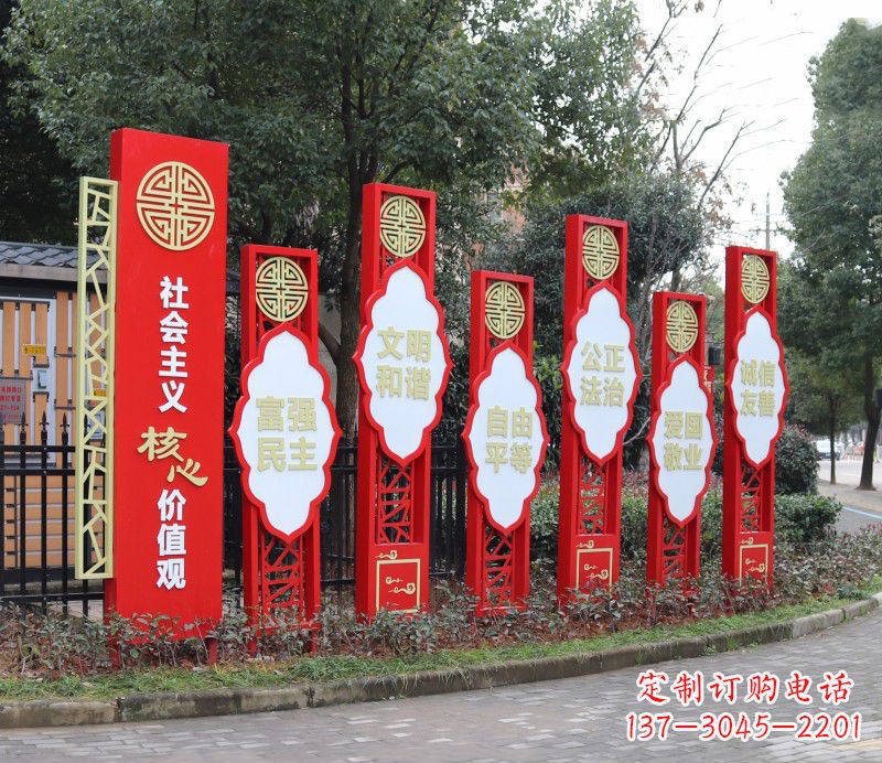 新乡社会主义核心价值观雕塑——不锈钢传统图案造型