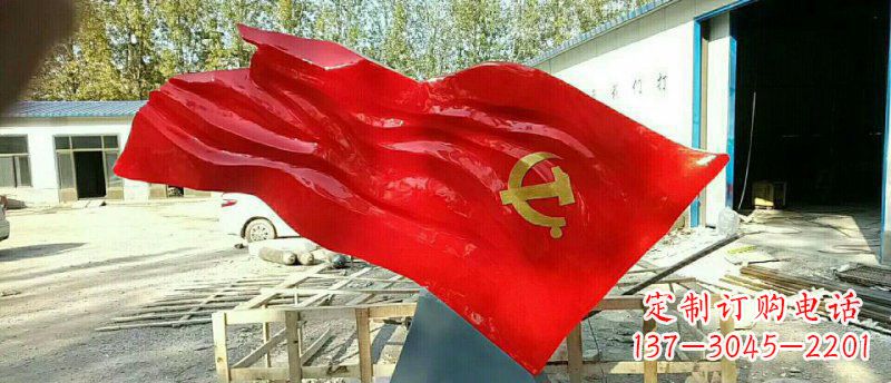 新乡不锈钢党旗雕塑——传承和发扬社会主义核心价值观
