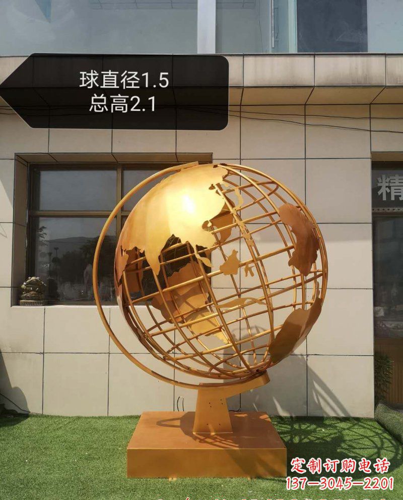 新乡不锈钢地球仪雕塑——精美绝伦