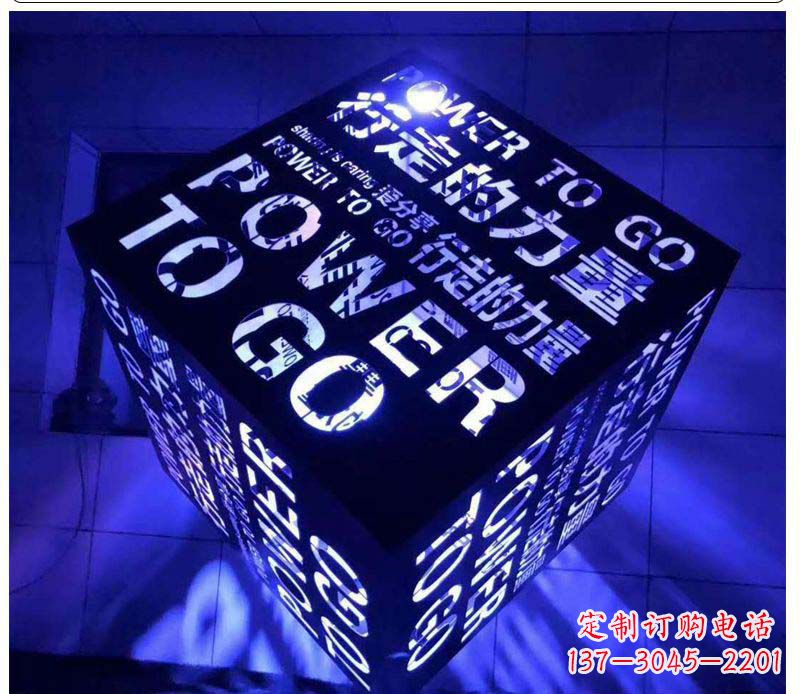新乡不锈钢发光魔方雕塑艺术与智慧的结合
