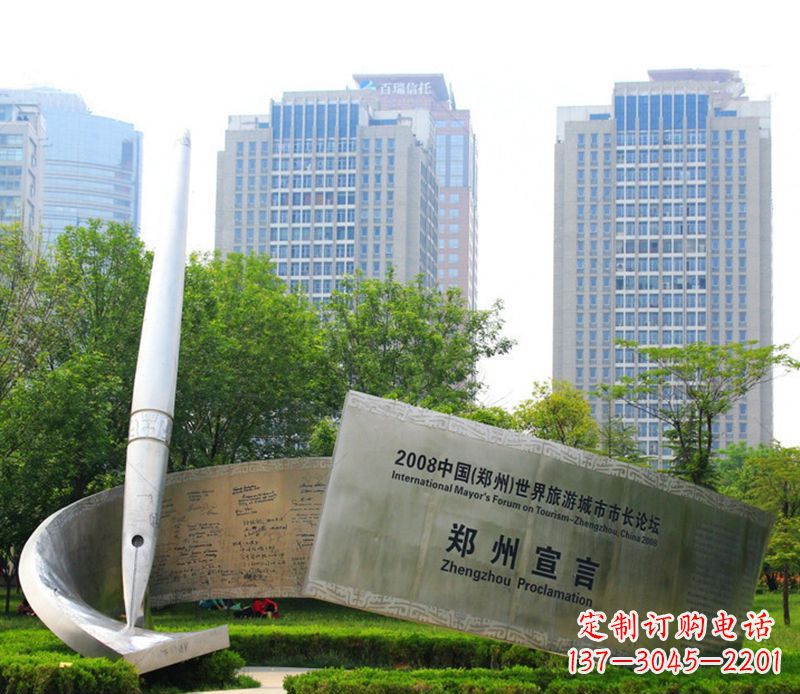 新乡钢笔雕塑用不锈钢书写城市