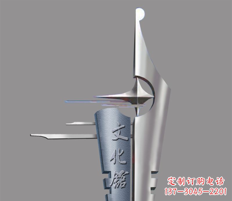 新乡不锈钢钢笔雕塑——精美绝伦