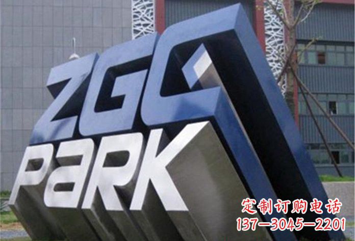 新乡不锈钢公园字母雕塑