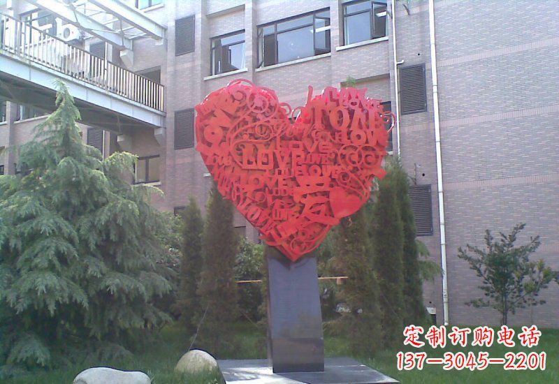 新乡不锈钢字母心形雕塑以爱为源泉