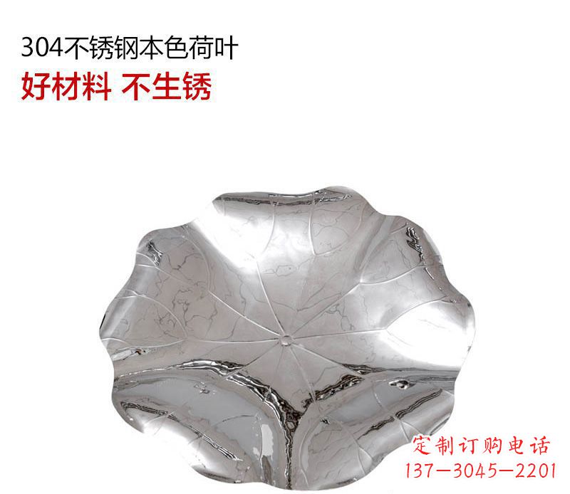 新乡不锈钢荷叶雕塑把传统文化传承到未来
