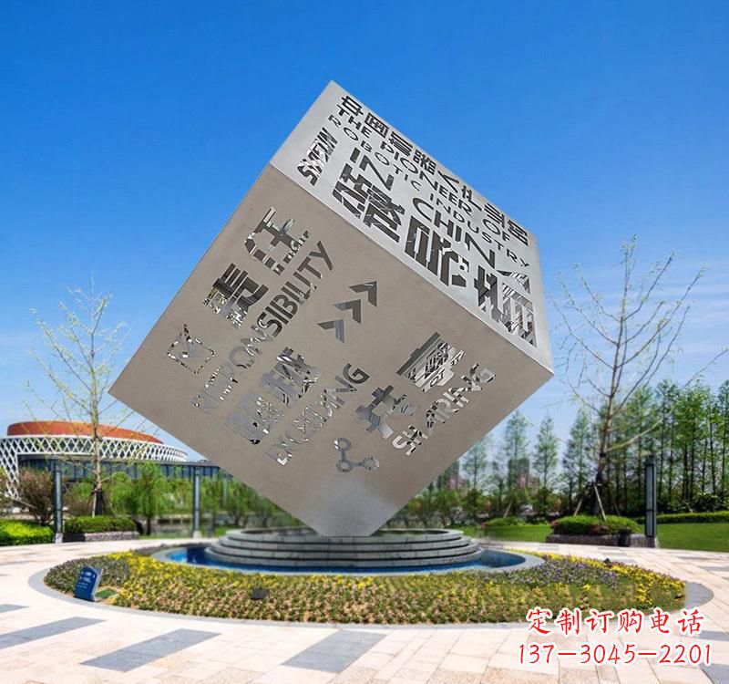 新乡不锈钢户外镂空魔方雕塑艺术之美与智慧的结合