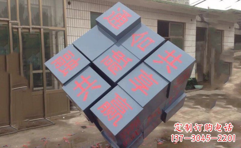 新乡不锈钢魔方雕塑精美艺术品