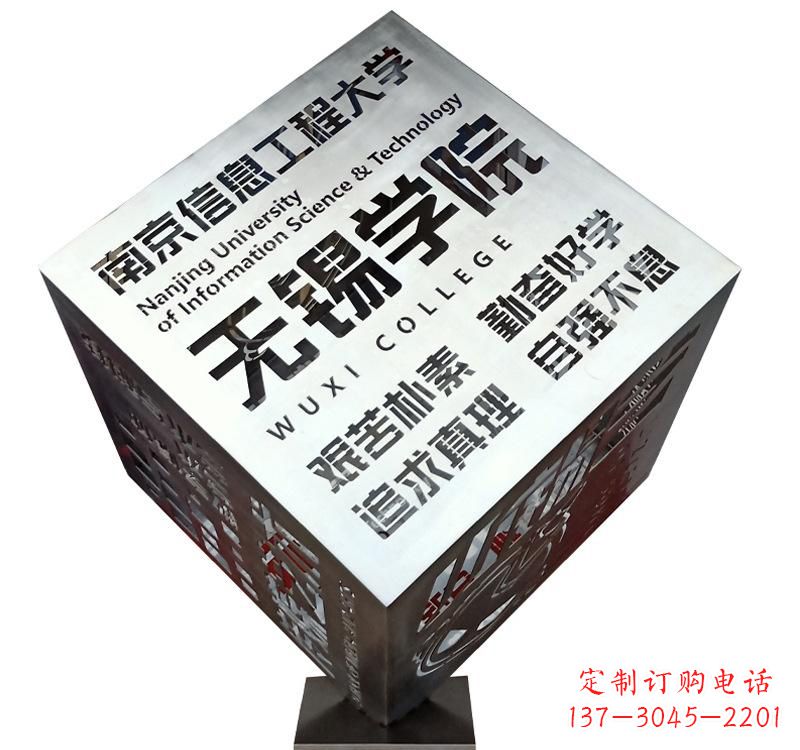 新乡不锈钢魔方雕塑精美的艺术品