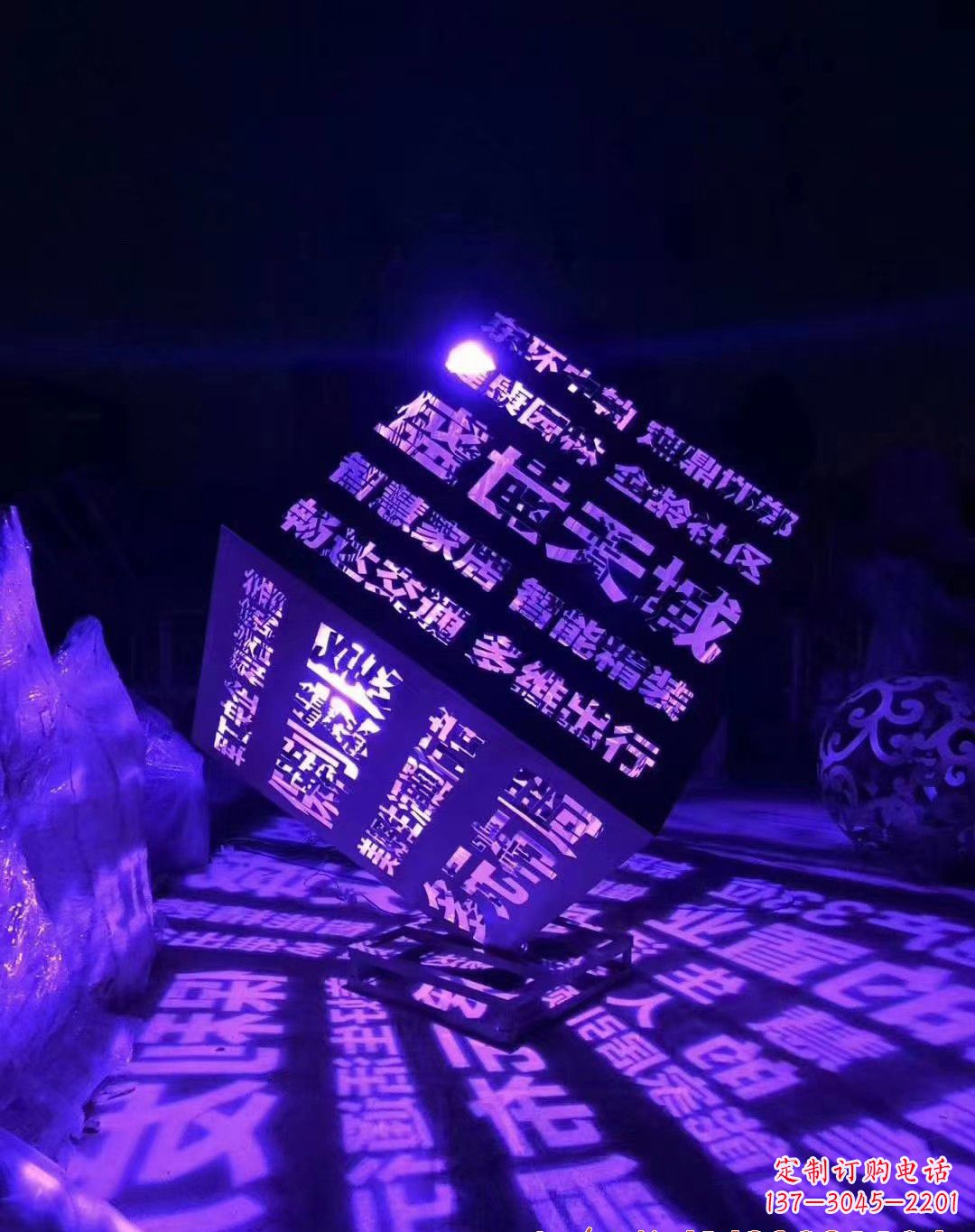 新乡不锈钢魔方景观雕塑艺术的精美结晶