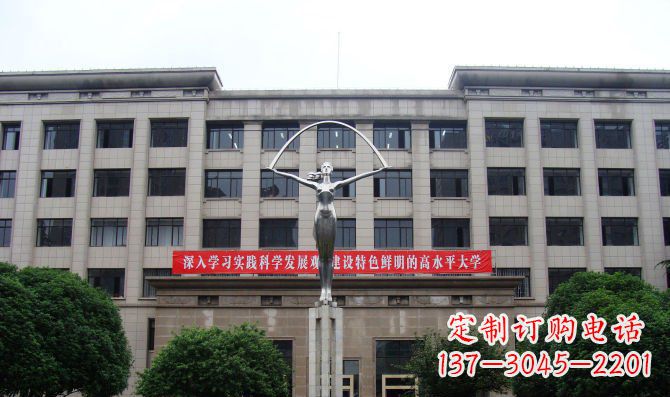 新乡纪念学生的不锈钢雕塑