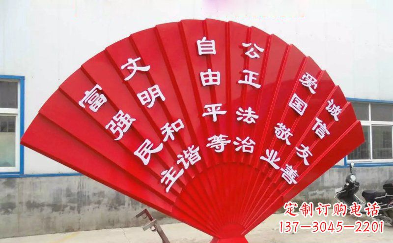 新乡展现价值观的不锈钢社会主义核心雕塑