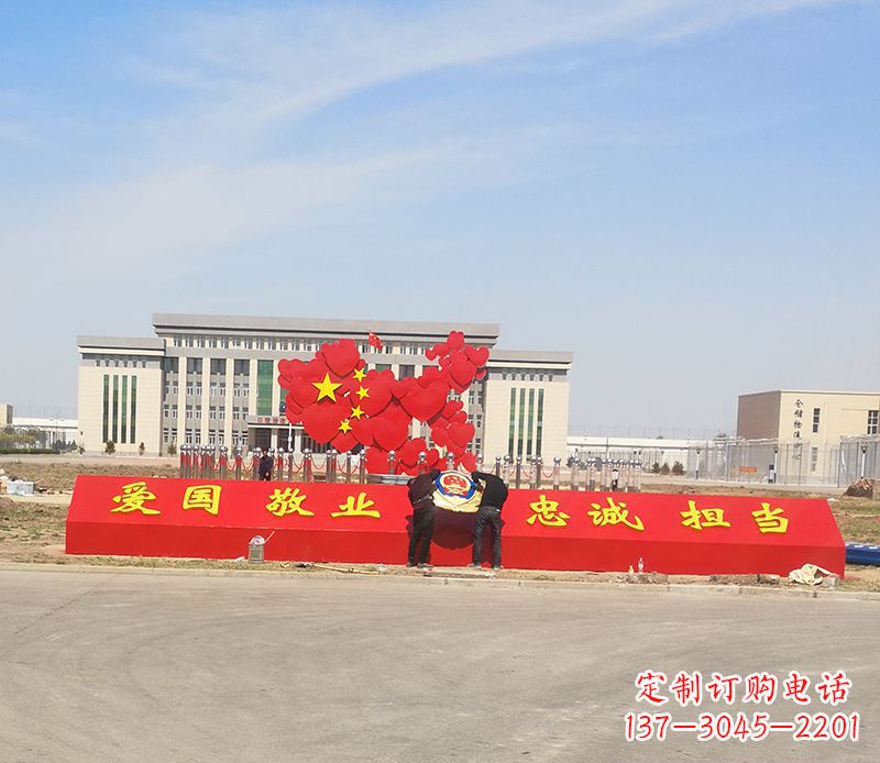 新乡不锈钢中国梦中国地图雕塑