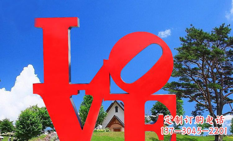 新乡LOVE字母雕塑浪漫情意散落景观