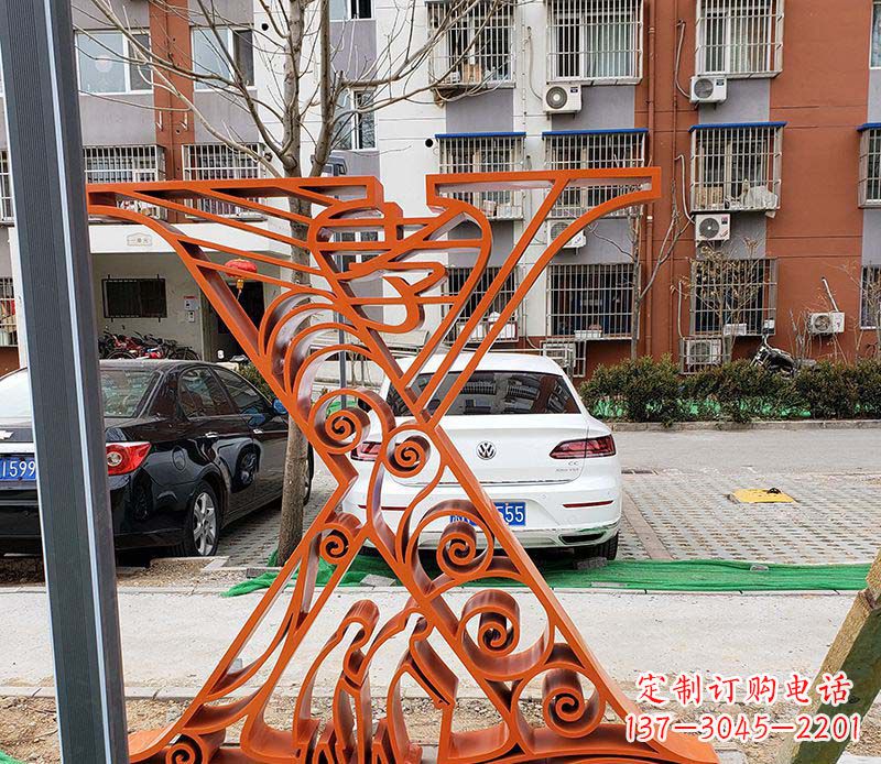 新乡不锈钢字母雕塑——艺术魅力无限