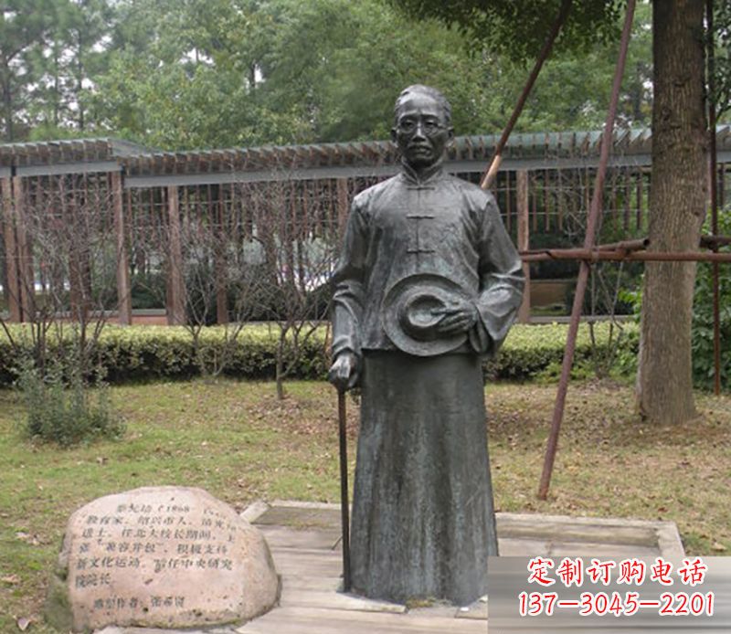 新乡蔡元培公园人物铜雕