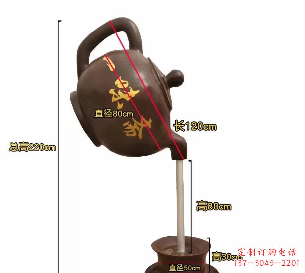 新乡茶壶雕塑灵感与精美的结合