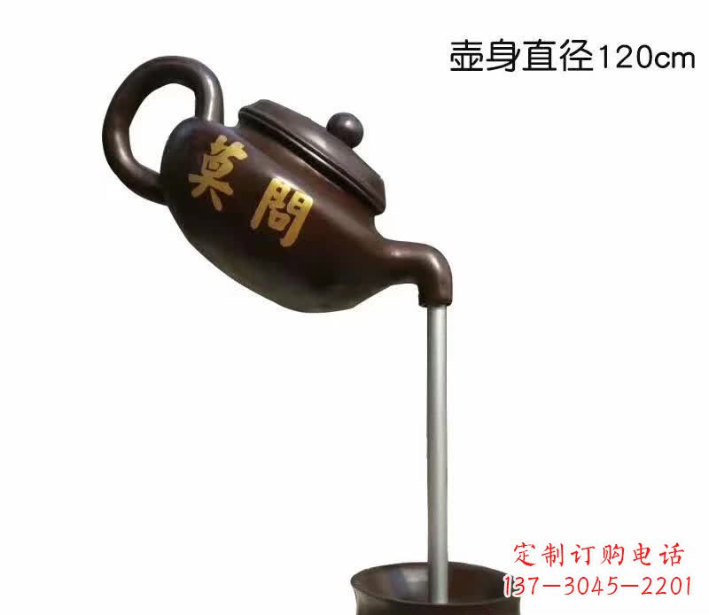 新乡青铜茶壶喷泉雕塑精致细腻的艺术创作