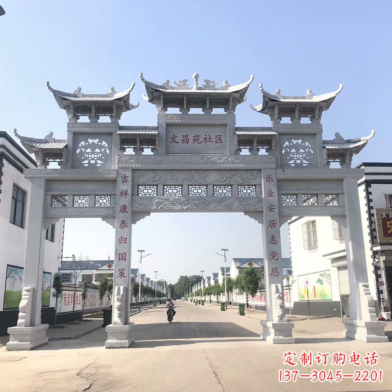 新乡城市社区三间四柱石雕牌楼