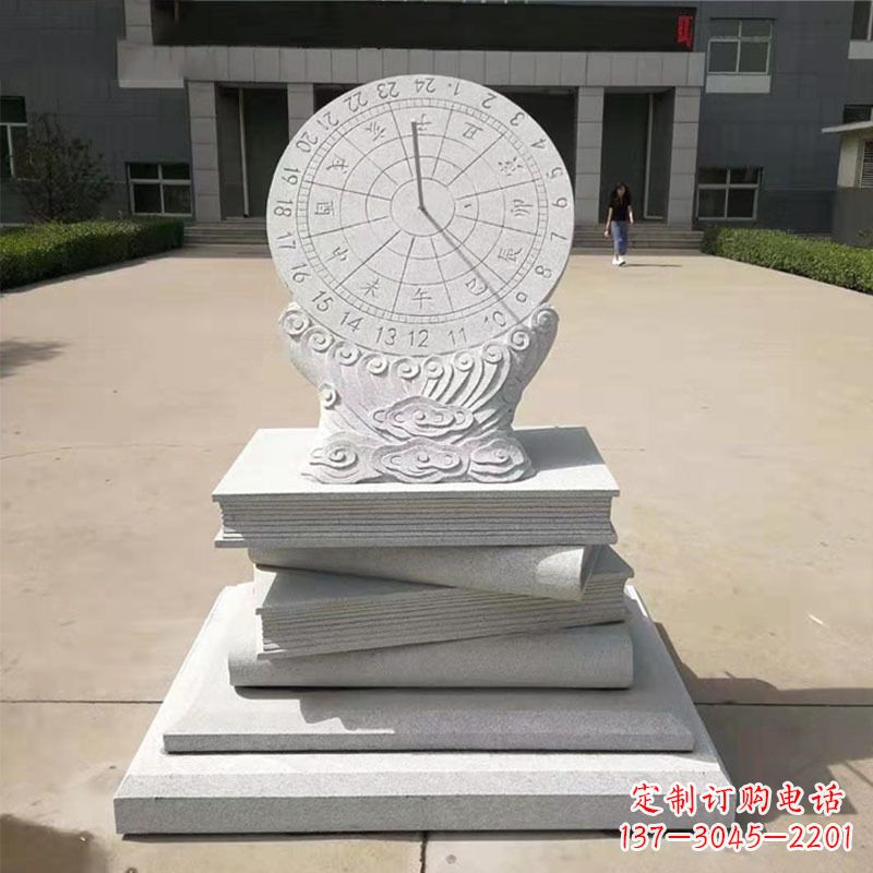 新乡赤道式日晷雕塑