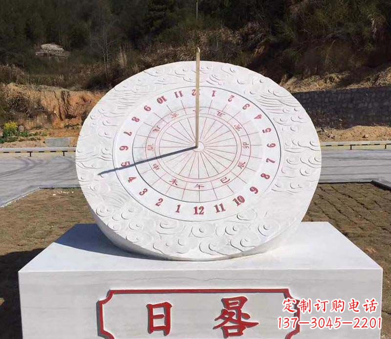 新乡赤道日晷校园石雕