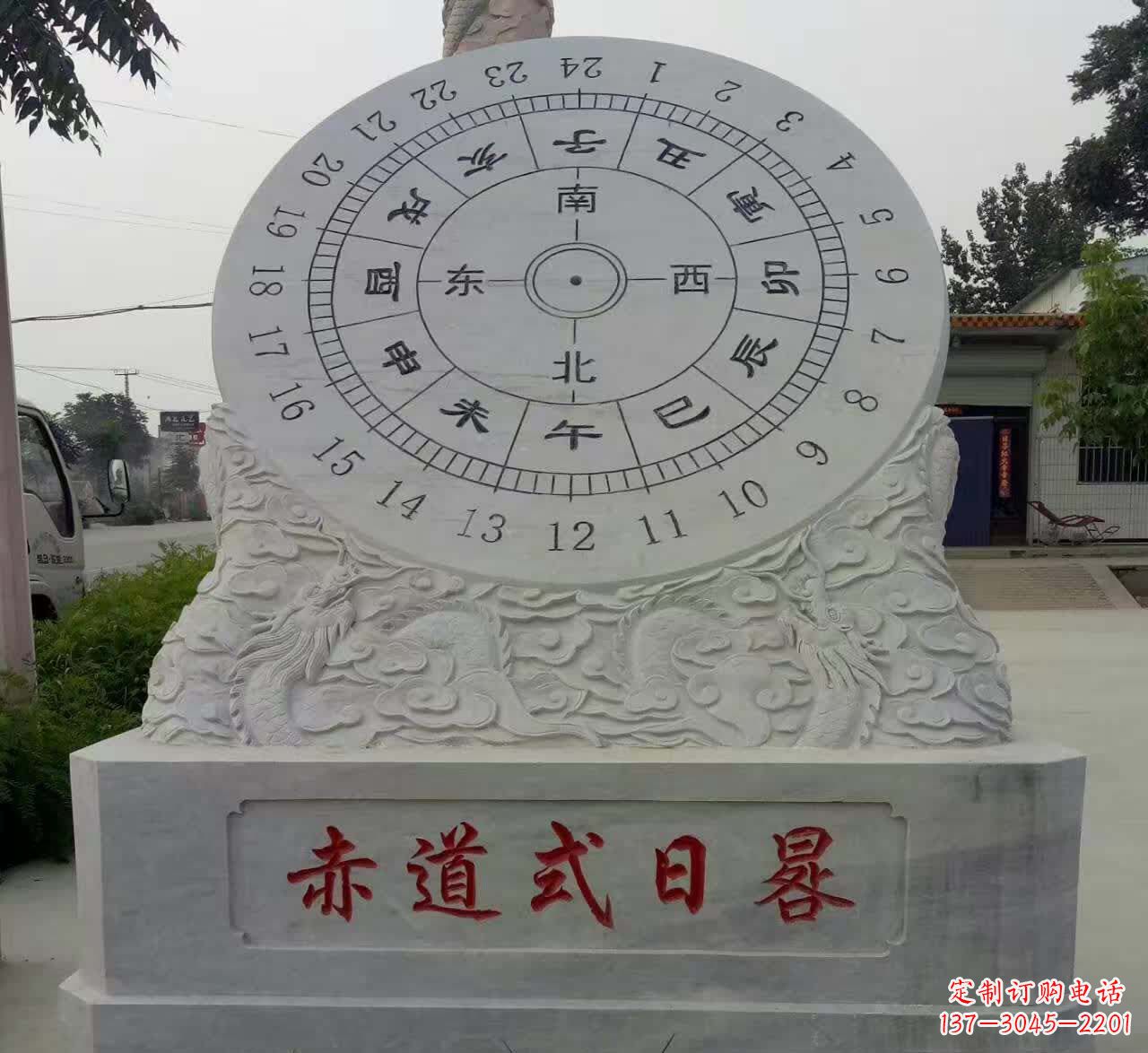新乡石雕日晷美丽与实用兼具