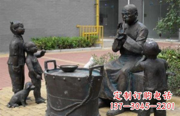 新乡吹糖人铜雕