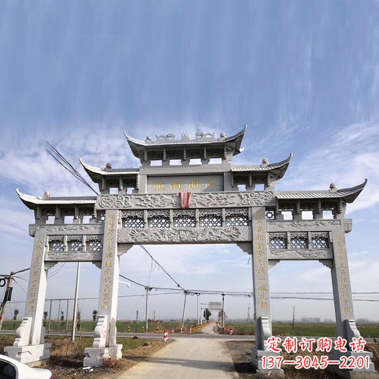 新乡该牌坊雕塑