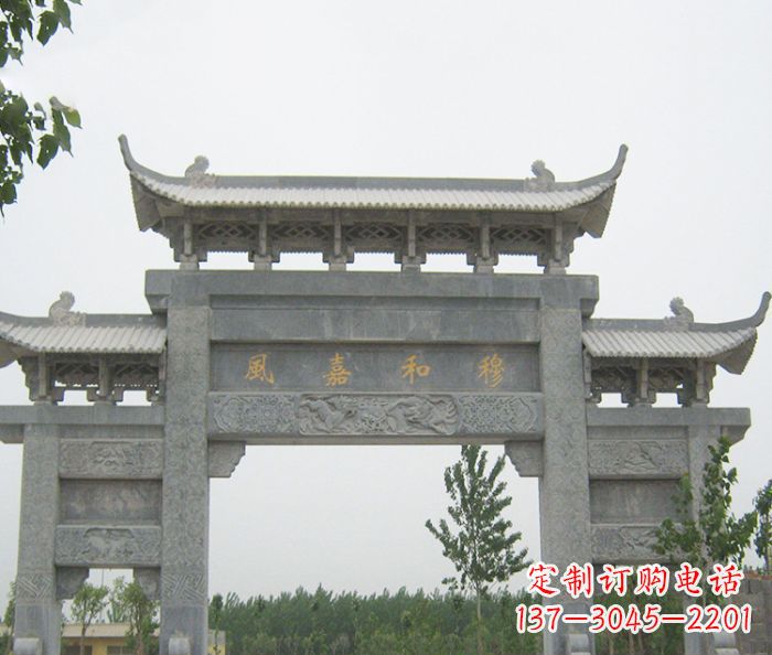 新乡村口三门石雕牌坊