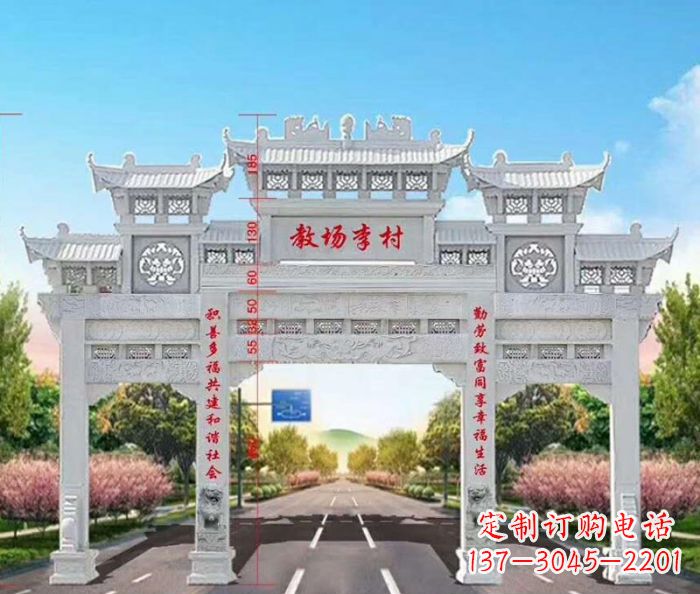新乡村口三门石雕牌楼——传承历史文化的艺术瑰宝