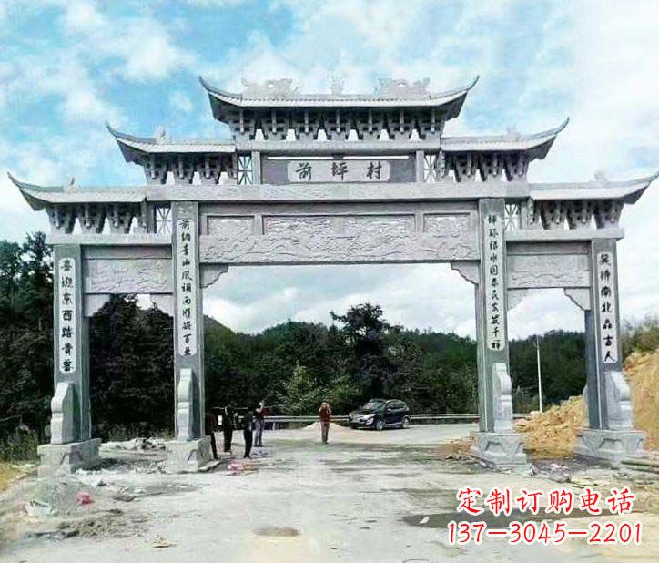 新乡村庄三门石牌坊石雕 (2)