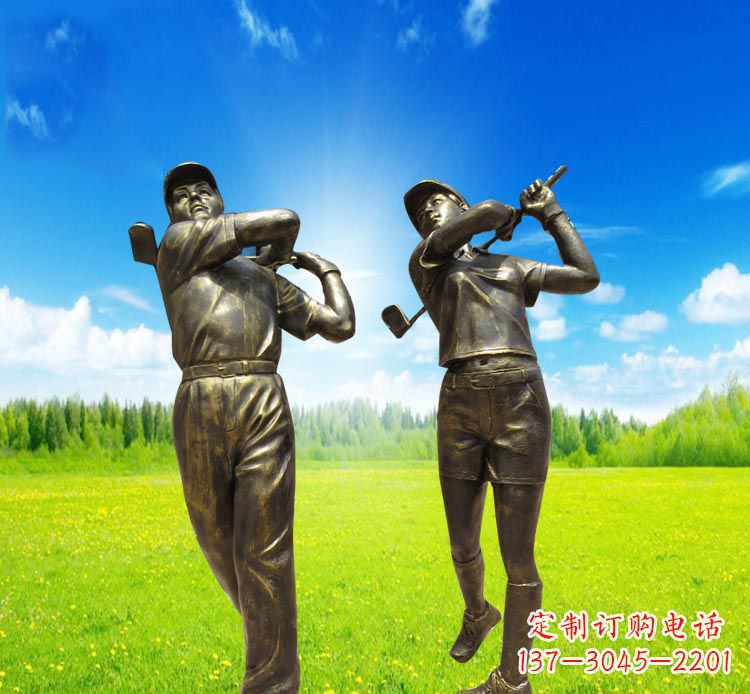 新乡高尔夫雕塑赞美自然之美