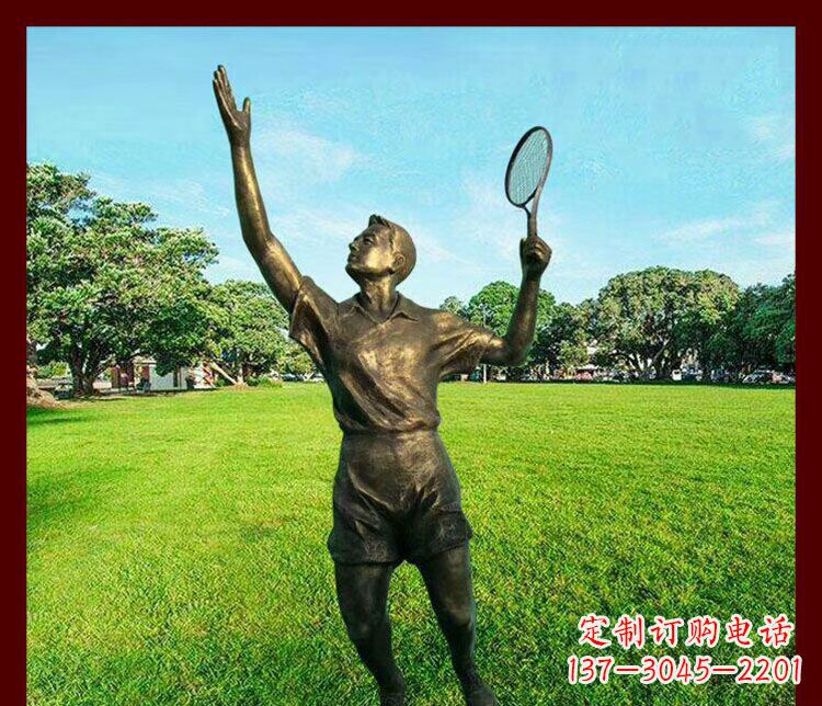 新乡艺术与运动的完美结合——羽毛球雕塑