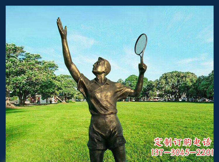 新乡羽毛球雕塑匠心之作